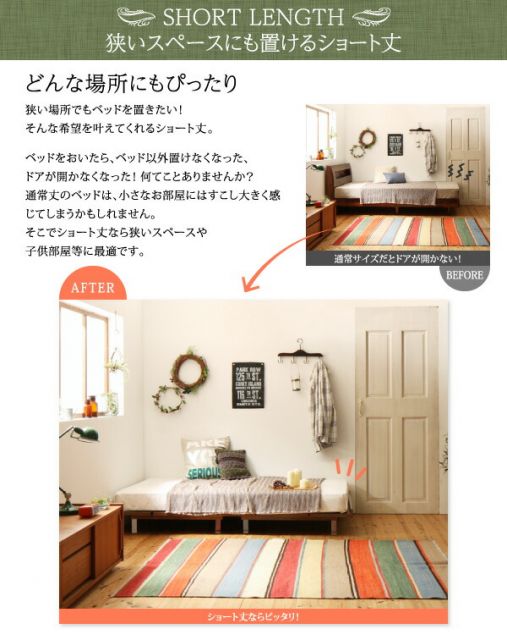 スーパSALE10倍＆4時間限定10％OFF デザインボードベッド ベッドフレームのみ 木脚タイプ シングル ショート丈
