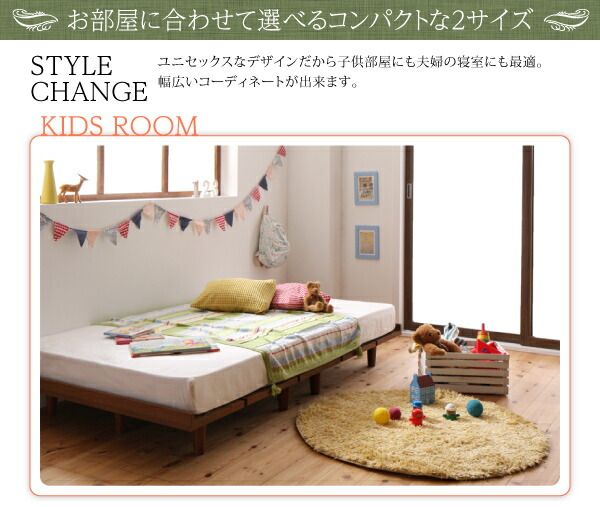 スーパSALE10倍＆4時間限定10％OFF デザインボードベッド スタンダードボンネルコイルマットレス付き 木脚タイプ フルレイアウト セミシングル フレーム幅80 ショート丈