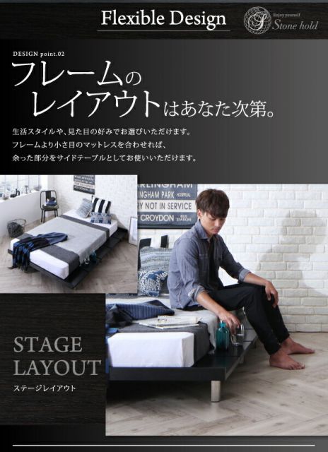 スーパSALE10倍＆4時間限定10％OFF デザインボードベッド スタンダードポケットコイルマットレス付き 木脚タイプ ステージ セミダブル フレーム幅140