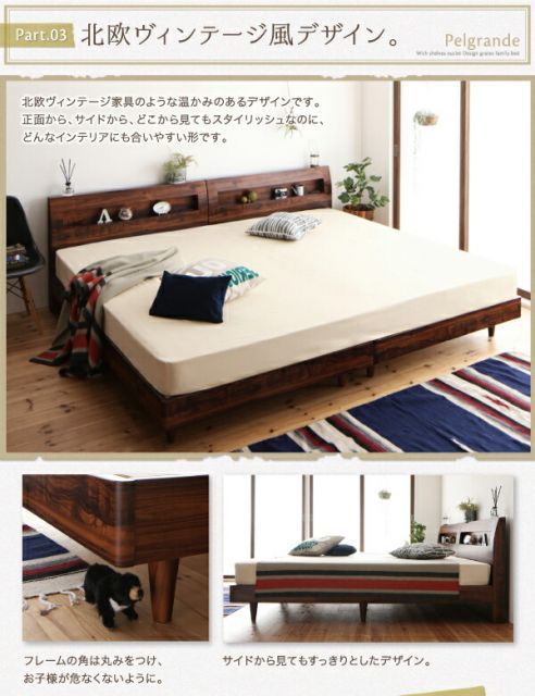 スーパSALE10倍＆4時間限定10％OFF デザインすのこファミリーベッド スタンダードボンネルコイルマットレス付き ワイドK240(SD×2)