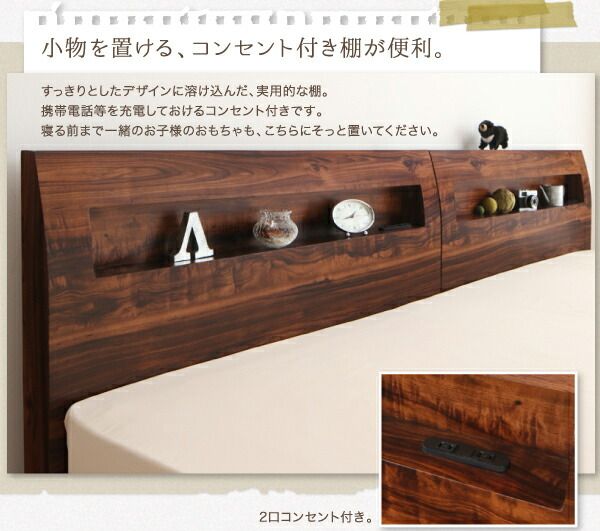 スーパSALE10倍＆4時間限定10％OFF デザインすのこファミリーベッド スタンダードボンネルコイルマットレス付き ワイドK240(SD×2)