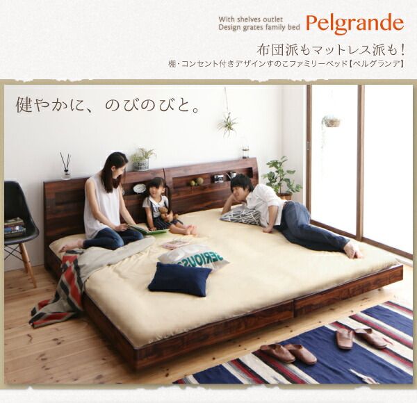スーパSALE10倍＆4時間限定10％OFF デザインすのこファミリーベッド スタンダードボンネルコイルマットレス付き ワイドK240(SD×2)