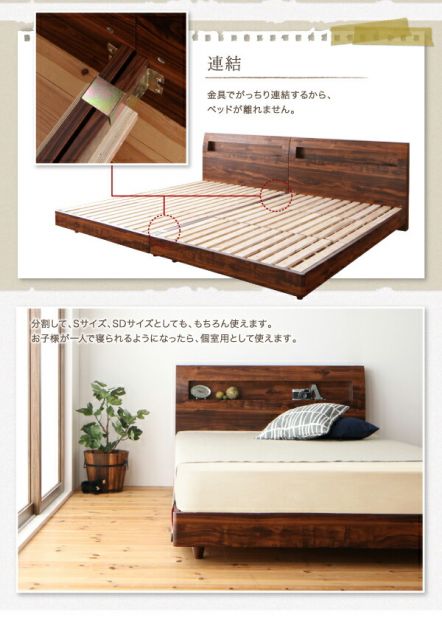 スーパSALE10倍＆4時間限定10％OFF デザインすのこファミリーベッド スタンダードボンネルコイルマットレス付き ワイドK240(SD×2)