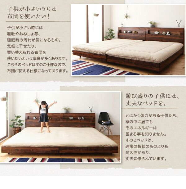 スーパSALE10倍＆4時間限定10％OFF デザインすのこファミリーベッド スタンダードボンネルコイルマットレス付き ワイドK240(SD×2)
