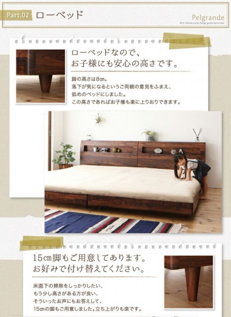 スーパSALE10倍＆4時間限定10％OFF デザインすのこファミリーベッド スタンダードボンネルコイルマットレス付き ワイドK240(SD×2)