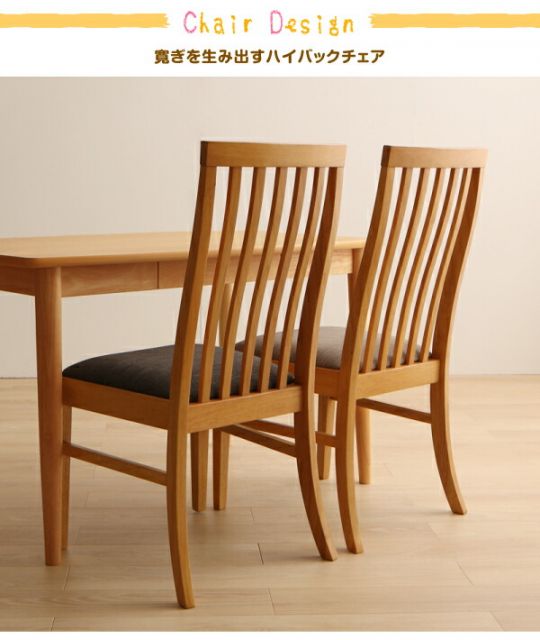 スーパSALE10倍＆4時間限定10％OFF ダイニングテーブル ダイニング ファミリー向け タモ材 ハイバックチェアダイニングシリーズ ダイニングテーブル単品 W115