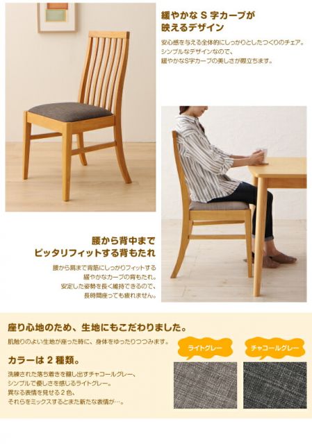 スーパSALE10倍＆4時間限定10％OFF ダイニングテーブル ダイニング ファミリー向け タモ材 ハイバックチェアダイニングシリーズ ダイニングテーブル単品 W115