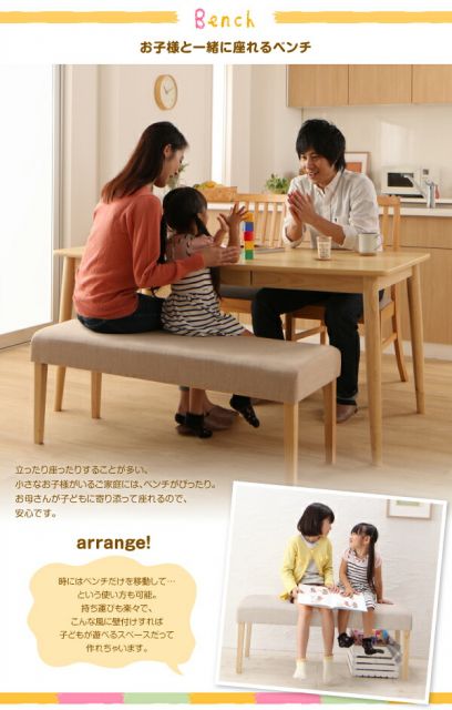 スーパSALE10倍＆4時間限定10％OFF ダイニングテーブル ダイニング ファミリー向け タモ材 ハイバックチェアダイニングシリーズ ダイニングテーブル単品 W115