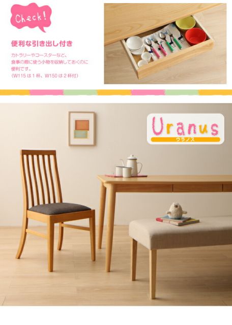 スーパSALE10倍＆4時間限定10％OFF ダイニングテーブル ダイニング ファミリー向け タモ材 ハイバックチェアダイニングシリーズ ダイニングテーブル単品 W115