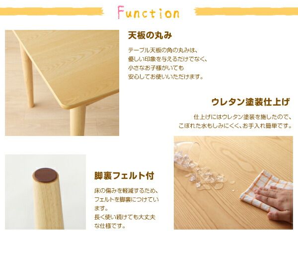 スーパSALE10倍＆4時間限定10％OFF ダイニングテーブル ダイニング ファミリー向け タモ材 ハイバックチェアダイニングシリーズ ダイニングテーブル単品 W115