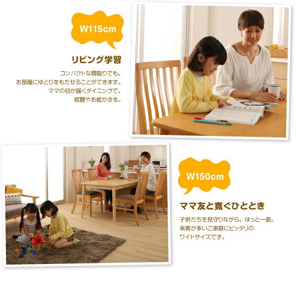 スーパSALE10倍＆4時間限定10％OFF ダイニングセット（テーブル&チェア） ファミリー向け タモ材 ハイバックチェア ダイニング 4人 5点セット(テーブル+チェア4脚) W150