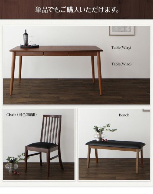 スーパSALE10倍＆4時間限定10％OFF ダイニングテーブル ダイニング ファミリー向け ハイバックチェアダイニングシリーズ ダイニングテーブル単品 W115