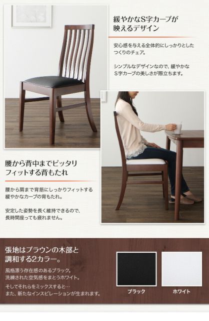 スーパSALE10倍＆4時間限定10％OFF ダイニングテーブル ダイニング ファミリー向け ハイバックチェアダイニングシリーズ ダイニングテーブル単品 W115
