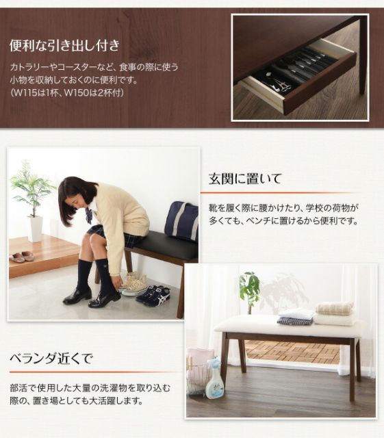 スーパSALE10倍＆4時間限定10％OFF ダイニングテーブル ダイニング ファミリー向け ハイバックチェアダイニングシリーズ ダイニングテーブル単品 W115