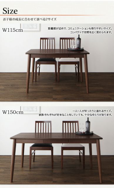 スーパSALE10倍＆4時間限定10％OFF ダイニングテーブル ダイニング ファミリー向け ハイバックチェアダイニングシリーズ ダイニングテーブル単品 W150