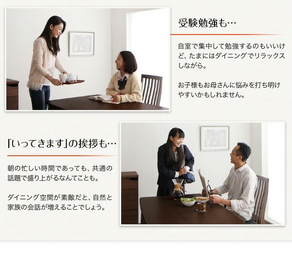 スーパSALE10倍＆4時間限定10％OFF ベンチ ダイニング ファミリー向け ハイバックチェアダイニングシリーズ ベンチ単品 2P