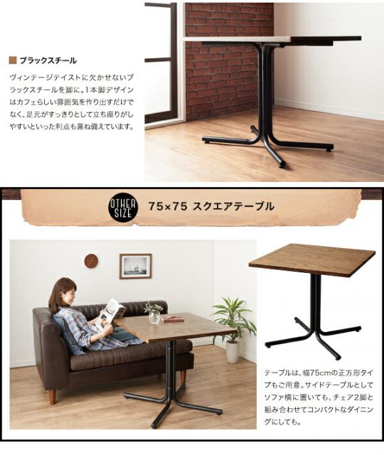 スーパSALE10倍＆4時間限定10％OFF ダイニングセット（テーブル＆チェア） ヴィンテージカフェスタイルソファダイニング 2人 3点セット(テーブル+チェア2脚) アームチェア W75
