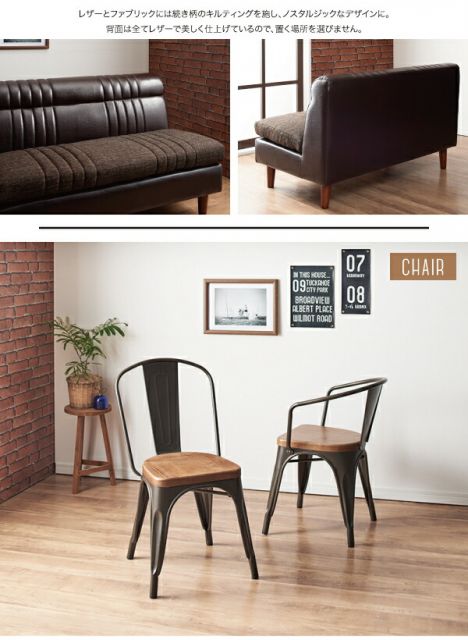 スーパSALE10倍＆4時間限定10％OFF ダイニングセット（テーブル＆チェア） ヴィンテージカフェスタイルソファダイニング 2人 3点セット(テーブル+チェア2脚) アームチェア W75