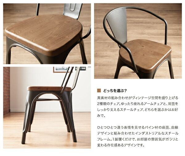 スーパSALE10倍＆4時間限定10％OFF ダイニングセット（テーブル＆チェア） ヴィンテージカフェスタイルソファダイニング 2人 3点セット(テーブル+チェア2脚) アームチェア W75