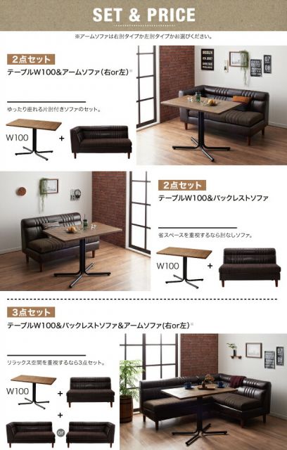 スーパSALE10倍＆4時間限定10％OFF ダイニングセット（テーブル＆チェア） ヴィンテージカフェスタイルソファダイニング 2人 3点セット(テーブル+チェア2脚) アームチェア W75
