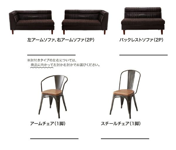スーパSALE10倍＆4時間限定10％OFF ダイニングセット（テーブル＆チェア） ヴィンテージカフェスタイルソファダイニング 2人 3点セット(テーブル+チェア2脚) アームチェア W75
