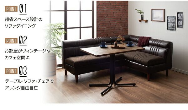 スーパSALE10倍＆4時間限定10％OFF ダイニングセット（テーブル＆チェア） ヴィンテージカフェスタイルソファダイニング 2人 3点セット(テーブル+チェア2脚) アームチェア W75