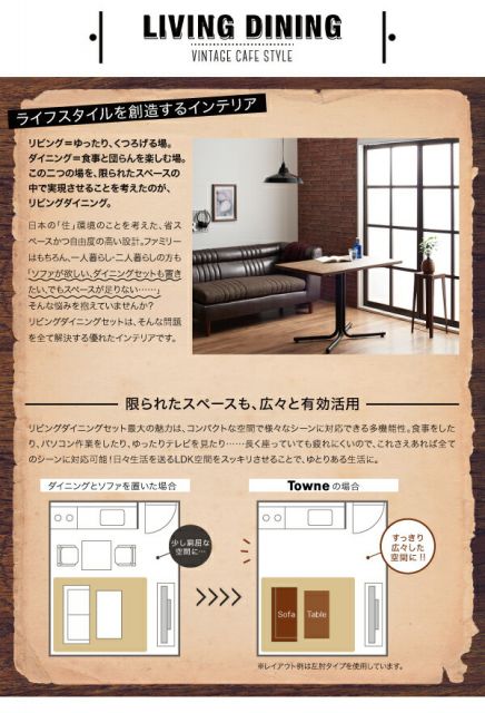 スーパSALE10倍＆4時間限定10％OFF ダイニングセット（テーブル＆チェア） ヴィンテージカフェスタイルソファダイニング 2人 3点セット(テーブル+チェア2脚) アームチェア W75