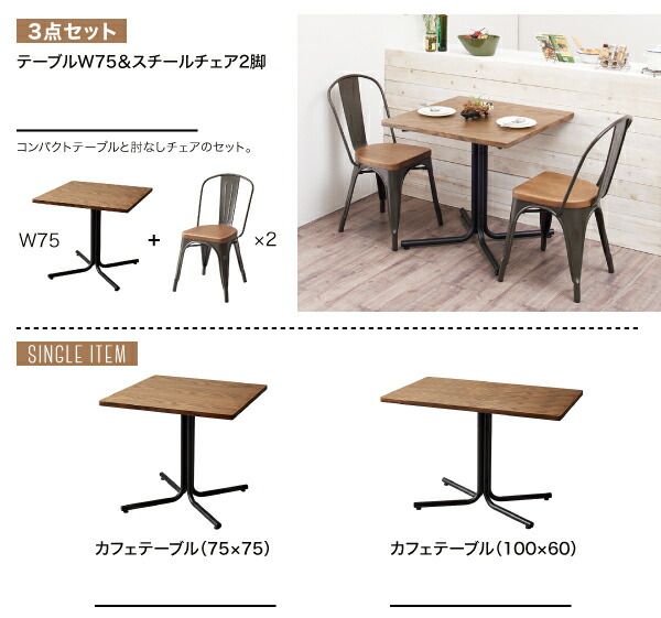 スーパSALE10倍＆4時間限定10％OFF ソファ ソファー ダイニングソファ 2人掛け ダイニング ヴィンテージカフェスタイルソファダイニングシリーズ ダイニングソファ単品 右アームタイプ 2P