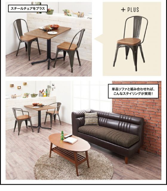 スーパSALE10倍＆4時間限定10％OFF ソファ ソファー ダイニングソファ 2人掛け ダイニング ヴィンテージカフェスタイルソファダイニングシリーズ ダイニングソファ単品 右アームタイプ 2P