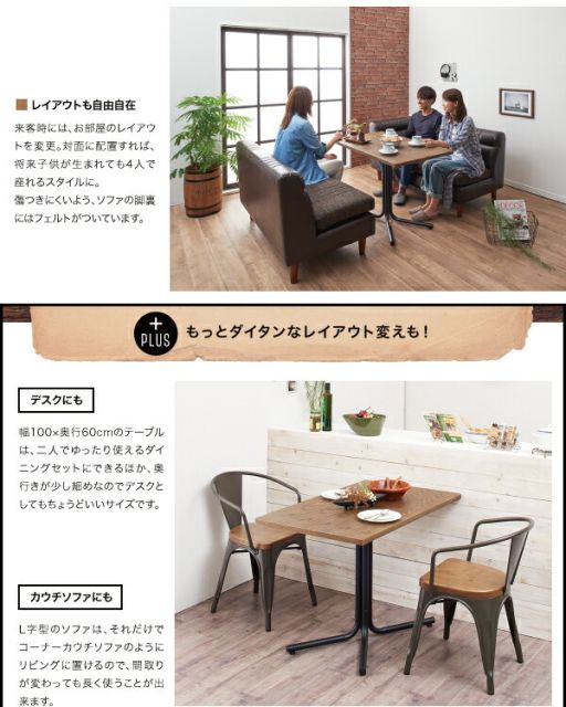 スーパSALE10倍＆4時間限定10％OFF ソファ ソファー ダイニングソファ 2人掛け ダイニング ヴィンテージカフェスタイルソファダイニングシリーズ ダイニングソファ単品 左アームタイプ 2P