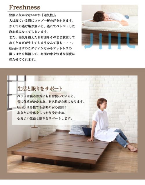 スーパSALE10倍＆4時間限定10％OFF デザインボードベッドロング ベッドフレームのみ 木脚タイプ シングル ロング丈
