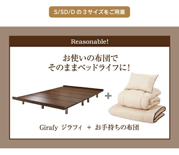 スーパSALE10倍＆4時間限定10％OFF デザインボードベッドロング ベッドフレームのみ 木脚タイプ シングル ロング丈