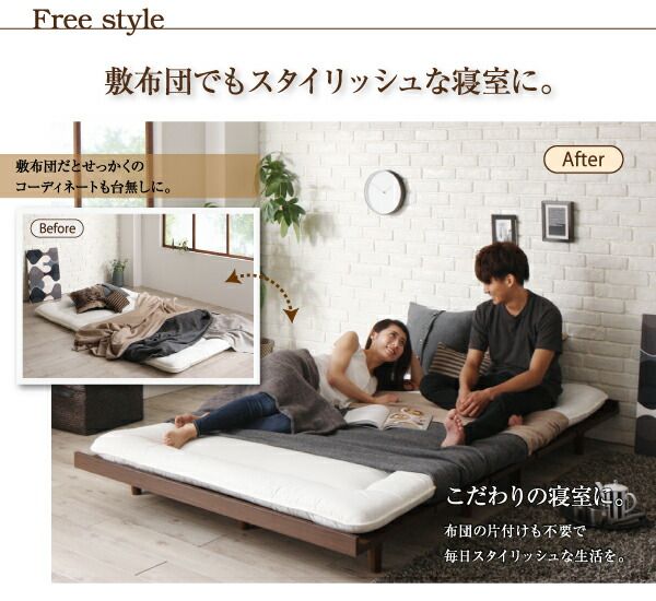 スーパSALE10倍＆4時間限定10％OFF デザインボードベッドロング ベッドフレームのみ 木脚タイプ シングル ロング丈