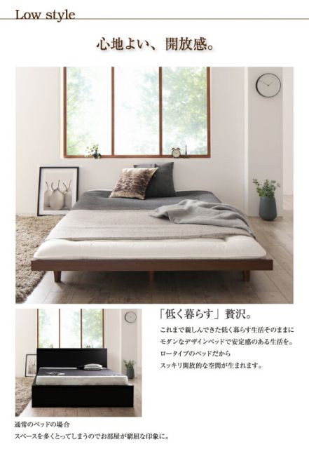 スーパSALE10倍＆4時間限定10％OFF デザインボードベッドロング ベッドフレームのみ 木脚タイプ シングル ロング丈