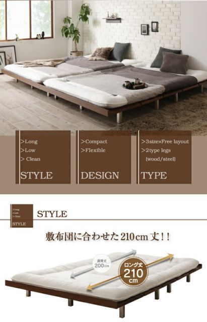スーパSALE10倍＆4時間限定10％OFF デザインボードベッドロング ベッドフレームのみ 木脚タイプ ダブル ロング丈