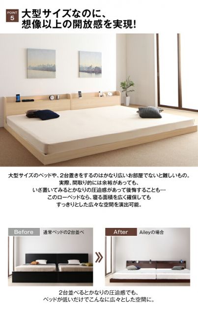 スーパSALE10倍＆4時間限定10％OFF 布団が使えるデザインローベッド スタンダードボンネルコイルマットレス付き ワイドK200