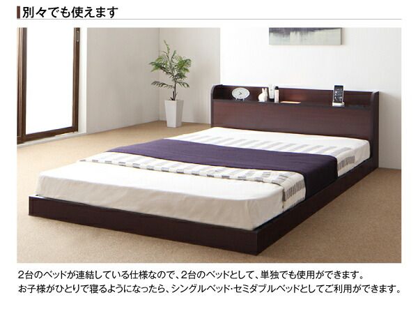 スーパSALE10倍＆4時間限定10％OFF 布団が使えるデザインローベッド スタンダードポケットコイルマットレス付き ワイドK240(SD×2)