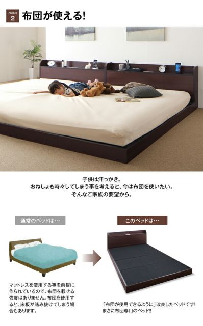スーパSALE10倍＆4時間限定10％OFF 布団が使えるデザインローベッド スタンダードポケットコイルマットレス付き ワイドK240(SD×2)