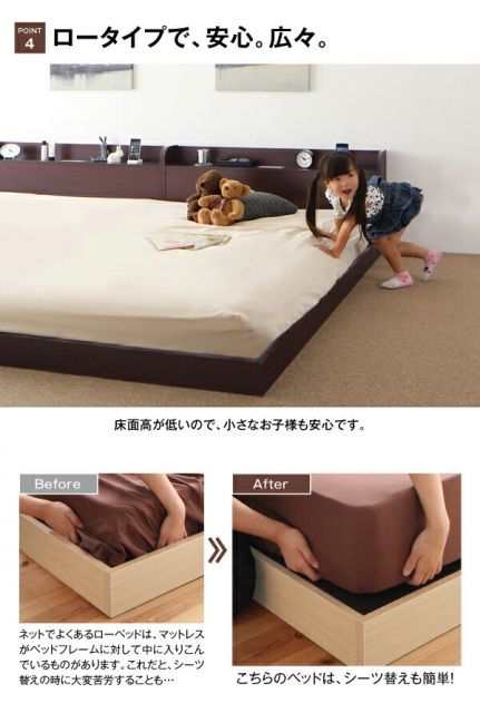 スーパSALE10倍＆4時間限定10％OFF 布団が使えるデザインローベッド スタンダードポケットコイルマットレス付き ワイドK240(SD×2)