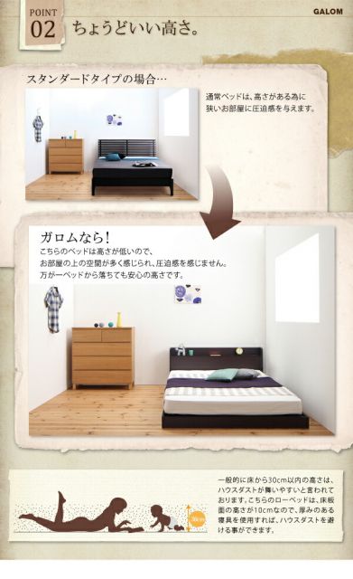 布団が使える！ながく使えるデザインローベッド スタンダードボンネルコイルマットレス付き セミダブル