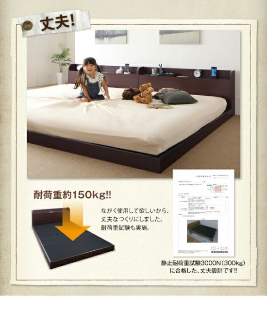布団が使える！ながく使えるデザインローベッド スタンダードポケットコイルマットレス付き シングル