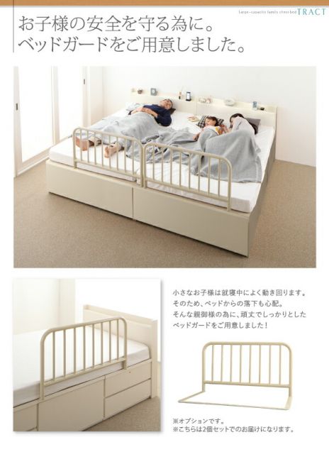 スーパSALE10倍＆4時間限定10％OFF お客様組立 大容量収納ファミリーチェストベッド ベッドフレームのみ B+B ワイドK200