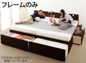 スーパSALE10倍＆4時間限定10％OFF お客様組立 大容量収納ファミリーチェストベッド ベッドフレームのみ B+B ワイドK200