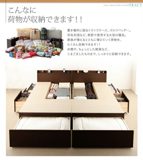 スーパSALE10倍＆4時間限定10％OFF お客様組立 大容量収納ファミリーチェストベッド ベッドフレームのみ B+B ワイドK200