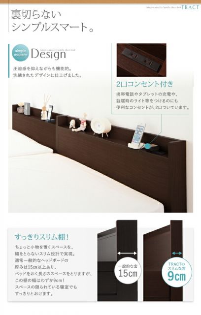 スーパSALE10倍＆4時間限定10％OFF お客様組立 大容量収納ファミリーチェストベッド ベッドフレームのみ B+C ワイドK240(SD×2)