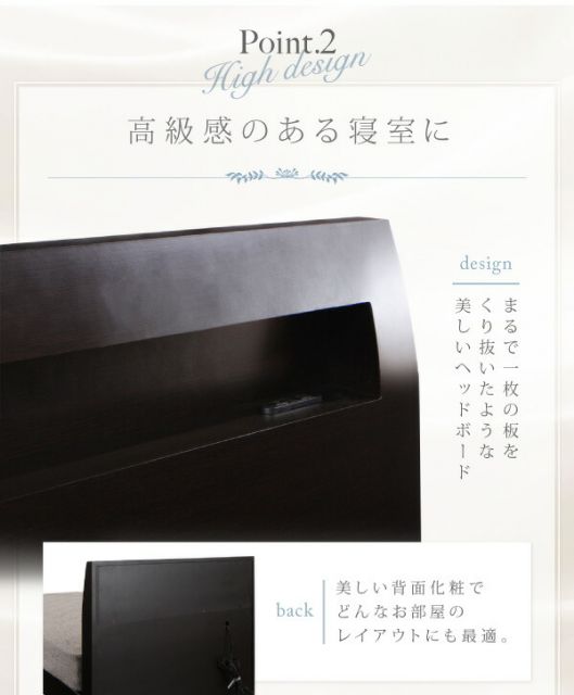 スーパSALE10倍＆4時間限定10％OFF 棚・コンセント付きデザインすのこベッド スタンダードポケットコイルマットレス付き クイーン(SS×2)