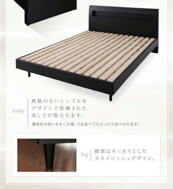 スーパSALE10倍＆4時間限定10％OFF 棚・コンセント付きデザインすのこベッド スタンダードポケットコイルマットレス付き クイーン(SS×2)