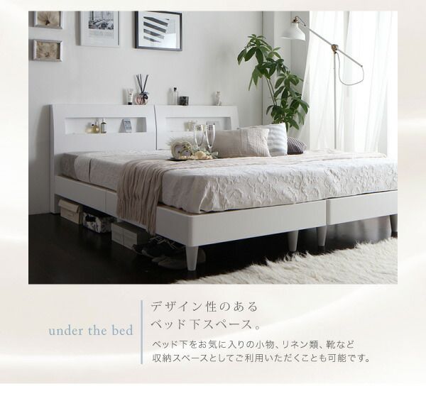 スーパSALE10倍＆4時間限定10％OFF 棚・コンセント付きデザインすのこベッド スタンダードポケットコイルマットレス付き クイーン(SS×2)