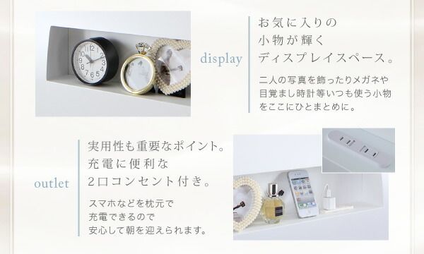 スーパSALE10倍＆4時間限定10％OFF 棚・コンセント付きデザインすのこベッド スタンダードポケットコイルマットレス付き クイーン(Q×1)