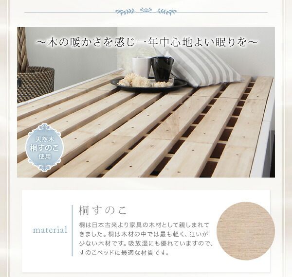 スーパSALE10倍＆4時間限定10％OFF 棚・コンセント付きデザインすのこベッド スタンダードポケットコイルマットレス付き クイーン(Q×1)